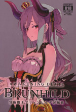 [SAKURAYA (Akami)] Brunhild Toumetsusen (THE IDOLM@STER CINDERELLA GIRLS, Granblue Fantasy) [English] [constantly] [Digital]