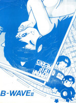 [Banana Trip (Various)] B-Wave II (Urusei Yatsura, Kimagure Orange Road)