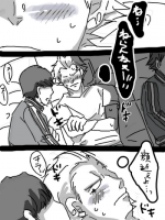 [A.G] 8-Wa no Are (Persona 4)