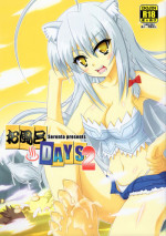(ComiComi16) [Serenta (BOM)] Ofuro DAYS 2 (DOG DAYS)