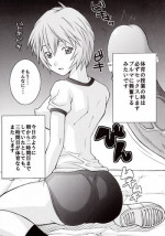 (C73) [Karakishi Youhei-dan Shinga (Sahara Wataru)] Ikari Shinji Ikusei Keikaku (Neon Genesis Evangelion) [Incomplete]