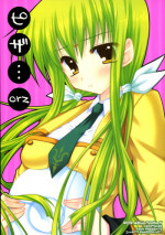 (SC35) [PINK (Araiguma)] Pizza...orz (CODE GEASS: Lelouch of the Rebellion) [English]