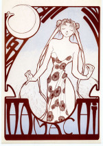 (CR13) [V. Hercules (Ookame Toutarou, Sazanami Kazuto)] Hamachi (Bishoujo Senshi Sailor Moon, Jeanie with the Light Brown Hair)