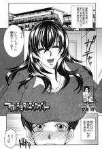[Yasuhara Tsukasa] One Shota Encount Ch.1-2