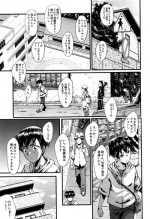 [SINK] Mama Dorei ~Hahaoya Kyouyuu Circle~ Ch. 1-5