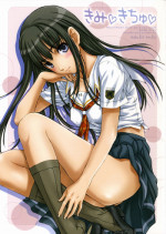 [STUDIO PAL (Kenzaki Mikuri, Nanno Koto)] Kimikichu (KiMiKiSS)