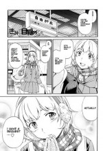 [Cuvie] Kimi ga Mezametara. Kouhen (Girlie Genteiban) [English] [giveme123]