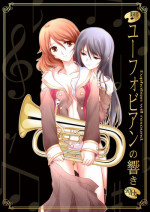 [Bijutsubu (Shiduki Michiru)] Euphobian no Hibiki - Euphobian will resound. (Hibike! Euphonium) [Digital]