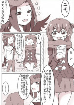 [Koke] Lrig Fuuzoku Yuki Hen (selector infected WIXOSS)