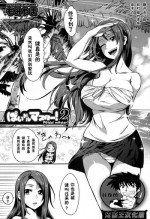 [Momiyama] P@idol m@ster! 2 (COMIC MILF 2017-6 Vol. 36) [Chinese] [鬼畜王汉化组] [Digital]