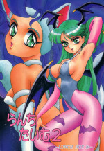 (C47) [Chandora & LUNCH BOX (Makunouchi Isami)] Lunch Box 10 - Lunch Time 2 (Darkstalkers, Bishoujo Senshi Sailor Moon)