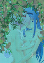 (Mou Nanimo Kowakunai 24) [Pecon (Kino)] Utsuro no Mori (Puella Magi Madoka Magica)