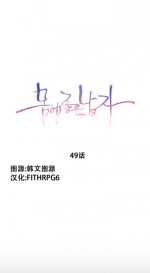 [BAK Hyeong Jun]Sweet Guy Ch.49-51(Chinese)(FITHRPG6)