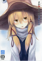 [100yenMoFA (Mirino)] Suwa Shota Bangaihen 9 Suwa Nee-chan wa Samishii no (Touhou Project) [Digital]