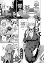 [Gentsuki] Yasashisa no Houteishiki | Tender Equation (COMIC BAVEL 2017-08) [English] [N04H] [Digital]