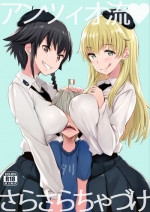 [Jack to Nicholson (NoriPachi)] Anzio-ryuu Sarasara Chazuke + Omake (Girls und Panzer) [Digital]