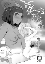 [Jack to Nicholson (NoriPachi)] Alola Nudist Beach-bu (Pokémon Sun & Moon) [Digital]
