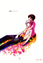 (C79) [offaria (Nao Hiren)] Junjou Finale (Neon Genesis Evangelion)