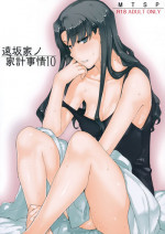 (C92) [MTSP (Jin)] Tosaka-ke no Kakei Jijou 10 (Fate/stay night)