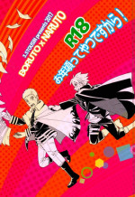 [3.5TOUSIN (Sorano Natsumi)] Otoshigorotte Yatsu desu kara (Naruto)