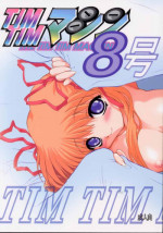 [TIM TIM MACHINE (Hanada Ranmaru, Kazuma G-Version)] TIMTIM MACHINE 8 Gou (Kanon)