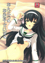 (C92) [Kaminari-neko (Eitarou)] Ankou After Days (Girls und Panzer)