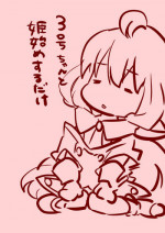 [Inu no Maeashi] 3号ちゃんと姫始めするだけ (Hacka Doll)