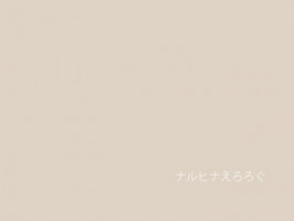 [Kaori] Mudai (Naruto) [English]
