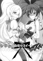 (Futaket 7) [Yume-zakura (Yumemi)] Futanari Suite (Suite Precure)