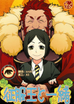 (C81) [Kiku Yashiki (Kiku Yarou)] Seifuku-ou to Issho (Fate/Zero) [Chinese] {日曜日汉化}