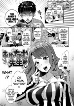 [Ohkami Ryosuke] Ayutamu-Sensei (Furete Haitte Tokeatte...) [English] [N04H] [Digital]