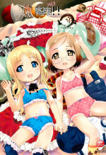 (C68) [Wanton Land Kumiai (Komame)] Kami Kourin!! vol.3 (Ichigo Mashimaro)