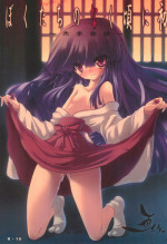 (C75) [Gacha (Various)] Bokutachi no Naku Koro ni Hatsu -Akaji Matsuri-hen- (Higurashi no Naku Koro ni)