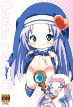 (C81) [Tamago Gohan (Yuu)] Puchi Puni 2 (Boku wa Tomodachi ga Sukunai)