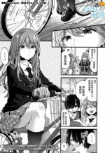 [Morishima Kon] Seiteki Education (COMIC Koh 2017-09) [Chinese] [沒有漢化] [Digital]