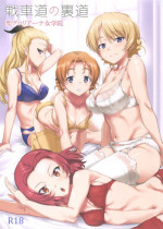 (C92) [AERODOG (inu)] Senshadou no Uramichi St. Gloriana Jogakuin (Girls und Panzer) [Incomplete]