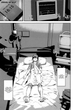 [Ashiomi Masato] Crime Girls Ch. 5 [English] [CGrascal]