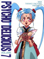 (C46) [Tarako Koubou (Takuma Tomomasa)] PSYCHO-DELICIOUS Vol. 7 (Various)
