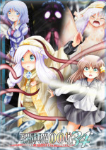 [Dende] Fushigi Sekai -Mystery World- Nonona 34 ~Guresse Shisai Zokukan, Enen naru Shiryou-tachi no Kyodai Nikubou Rinkan Injokugoku~