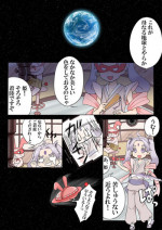 [HB] Trouble Sweets (p001-340)