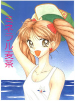 [SOLEX (Various)] Mineral Mugi Cha (Kodomo no Omocha)
