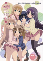 (C85) [Kaminari-neko (Eitarou)] Saki Midare (Saki)