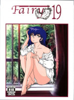 (C88) [Kaigetsudou (Jigoku Sensei Hirobe~)] Fairy 19 (Maison Ikkoku)