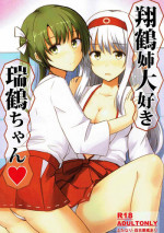 (C92) [Koumorigasa (Mshayuki)] Shoukaku-nee Daisuki Zuikaku-chan (Kantai Collection -KanColle-)