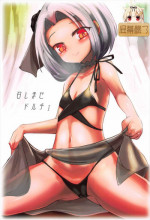 (C92) [Yamotodou Rakugakiichi (yamoto)] Meshimase Dolce (Warship Girls) [Chinese] [屏幕髒了漢化]