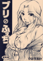 (C74) [Candy Pop (Itou Ei)] Blea Feti (Bleach)