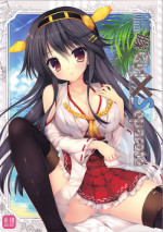 (C88) [Indico Lite (Mitha)] Kantai Girl x Separate (Kantai Collection -KanColle-)