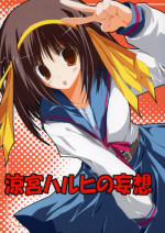 (C70) [Tennenseki, Tsukinon Bunko (Tsukinon)] Suzumiya Haruhi no Mousou (The Melancholy of Haruhi Suzumiya)