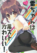 (C85) [ELRIZ (Yamada Konayuki)] Ikazuchi-chan wa KuroSto Kawaii! (Kantai Collection -KanColle-)