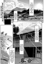 [Hori Hiroaki] Kureai | United at Sunset (COMIC Shingeki 2017-09) [English] {Mistvern} [Digital]